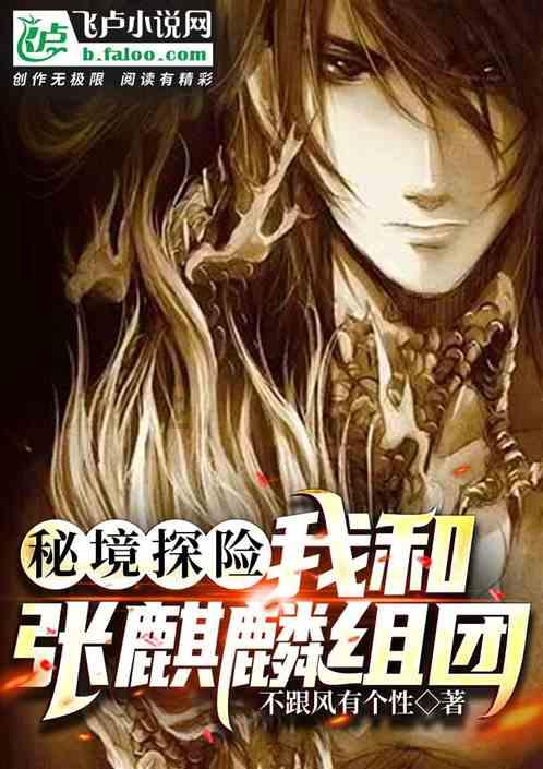 救援毕业女孩