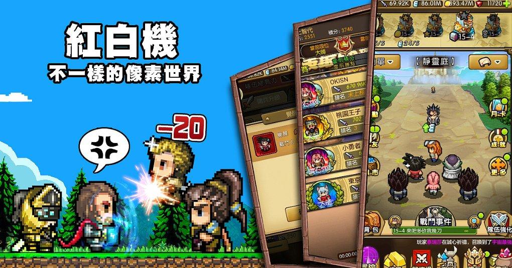 算24点游戏