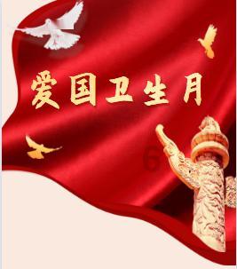 救援小胖妞
