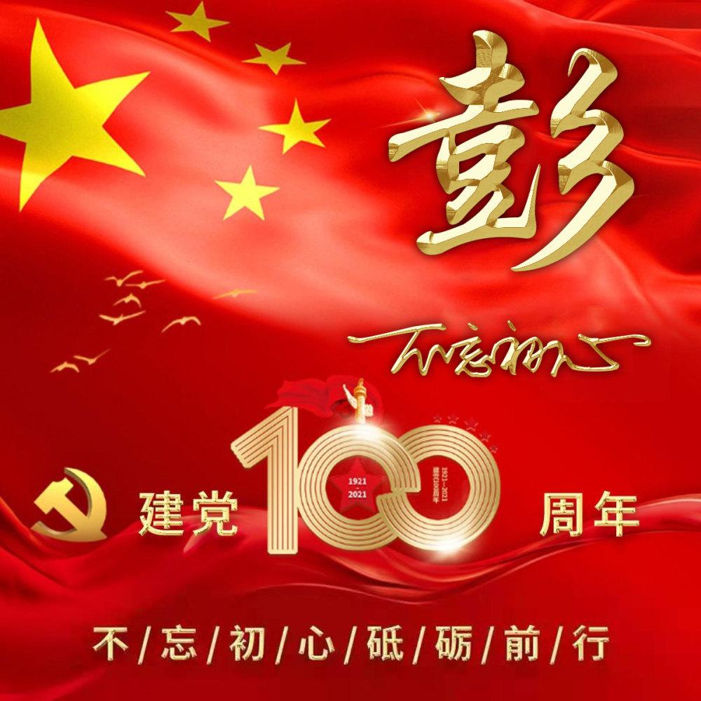 可爱宝宝大作战