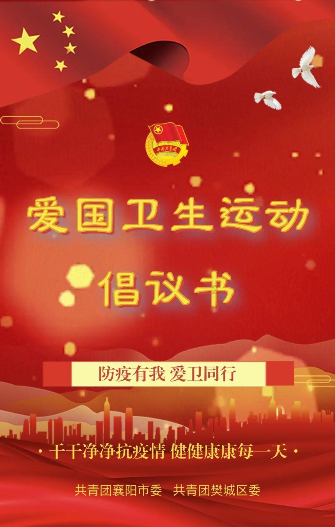 极地大逃亡