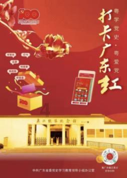 星球大乱斗