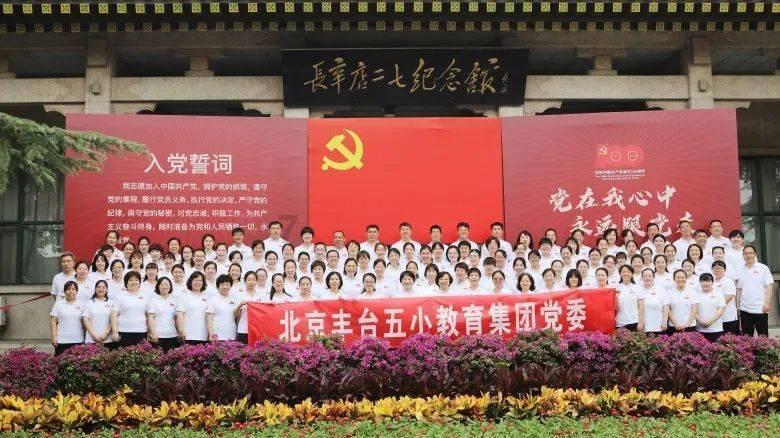 鄂托克前旗29个抱团村再次集体分红